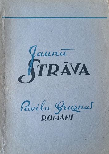 Jaunā strāva