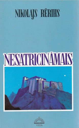 Nesatricināmais