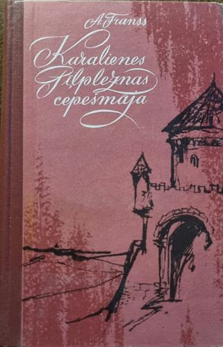 Karalienes Pīļpleznas cepešmāja