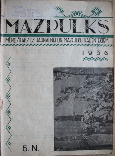 Mazpulks. 1936 g. Nr. 5