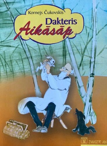Dakteris Aikāsāp