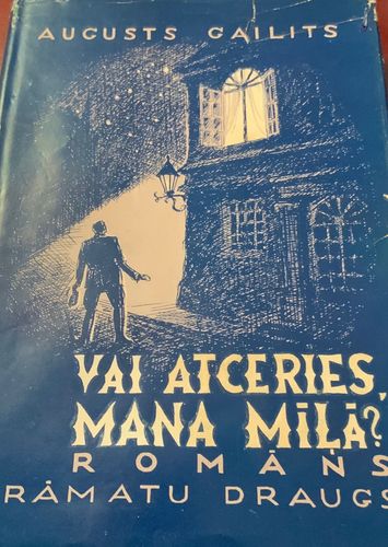 Vai atceries, mana mīļā?