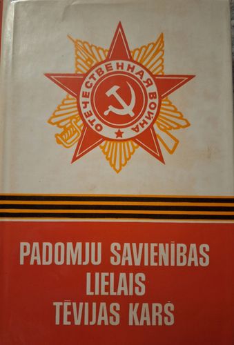 Padomju savienības Lielais Tēvijas karš 1941-1945