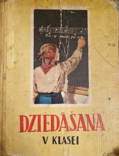 Dziedāšana V klasei
