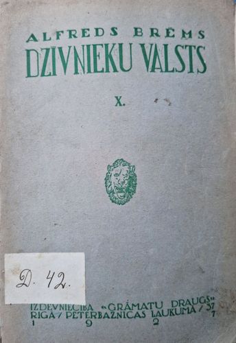 Dzīvnieku valsts X