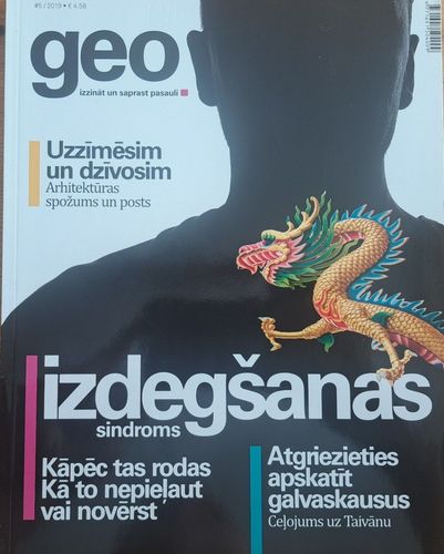 GEO 5/2019