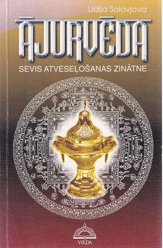 Ājurvēda