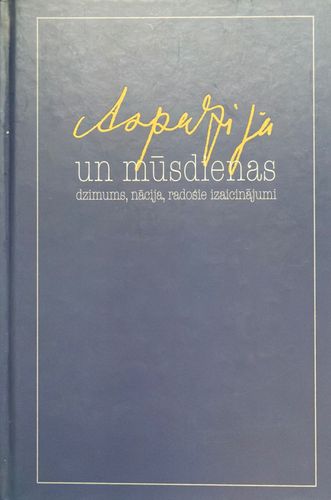 Aspazija un mūsdienas. Dzimums, nācija, radošie izaicinājumi