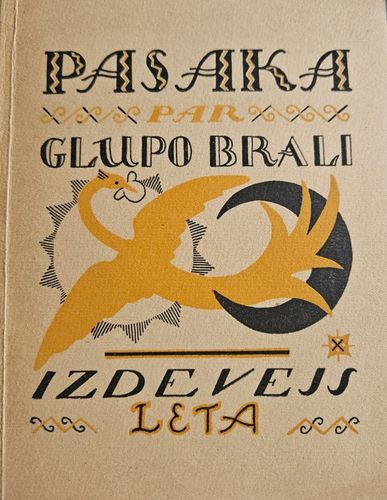 Pasaka par glupo brāli