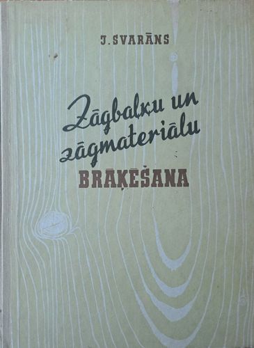 Zāģbaļķu un zāģmateriālu brāķēšana