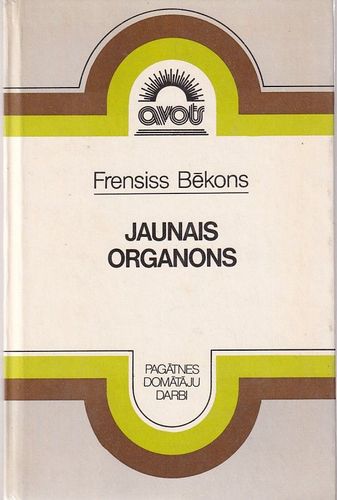 Jaunais organons