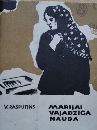 Marijai vajadzīga nauda
