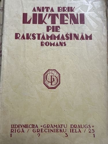 Likteņi pie rakstāmmašīnām