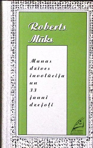 Manas dzīves intonācija un 33 jauni dzejoļi