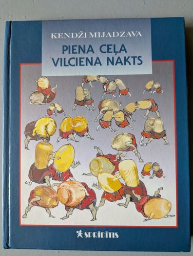 Piena Ceļa Vilciena Nakts