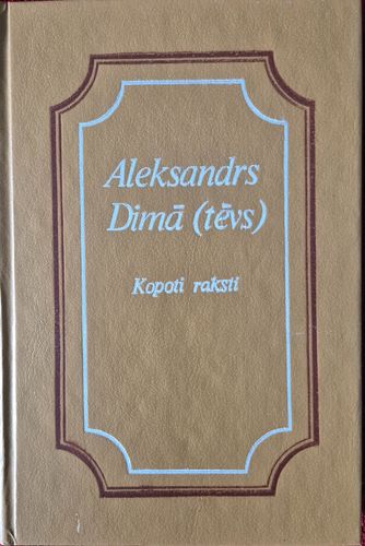 Kopoti raksti piecpadsmit sējumos, trešais  sējums