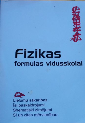 Fizikas formulas vidusskolai 