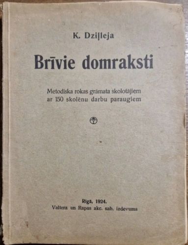 Brīvie domraksti