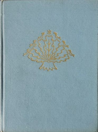 Dziedot mūžu nodzīvoju