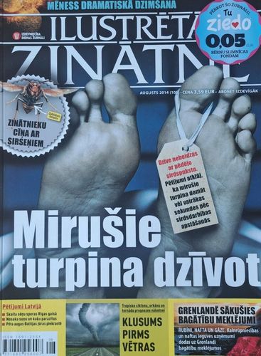 Ilustrētā zinātne 8/2014