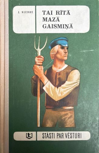 Tai rītā mazā gaismiņā