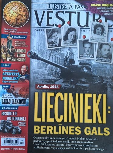 Ilustrētā pasaules vēsture 5/2016