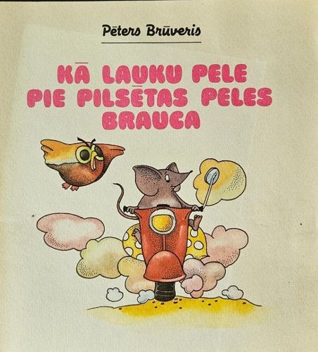 Kā lauku pele pie pilsētas peles brauca
