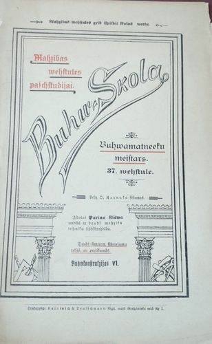 Mācības vēstules pašstudijai — Būv-Skola 37.vēstule