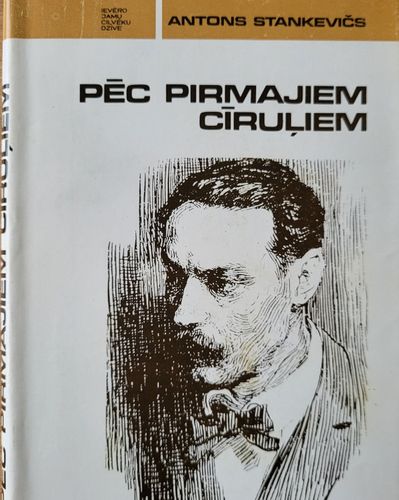Pēc pirmajiem cīruļiem