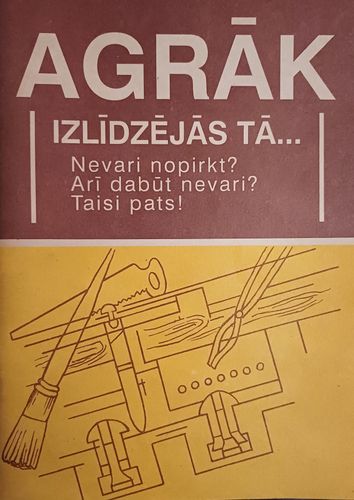 Agrāk izlīdzējās tā....