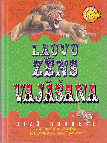 Lauvu zēns