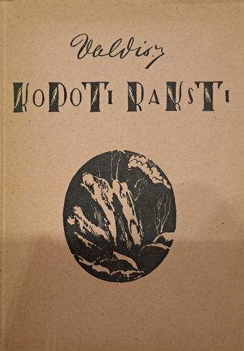 Kopoti raksti 4. sējums Staburaga bērni