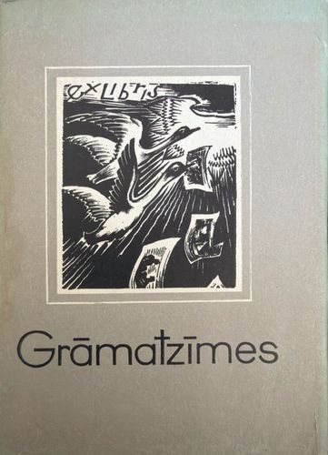 Grāmatzīmes. Kartīšu komplekts