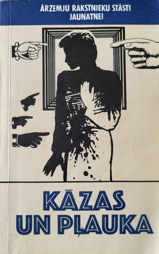 Kāzas un pļauka