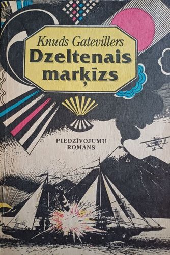 Dzeltenais marķīzs