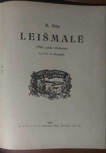 Leišmalē. 1995. gada tēlojums.