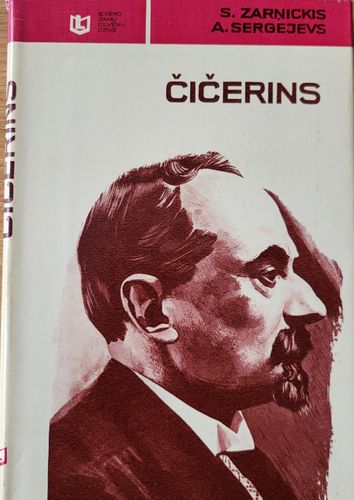 Čičerins
