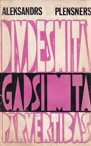 Divdesmitā gadsimta pārvērtības