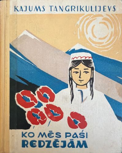 Ko mēs paši redzējām