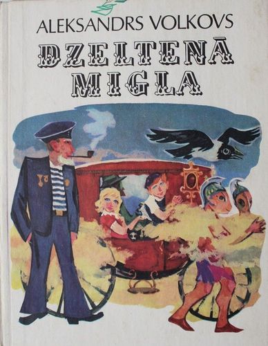 Dzeltenā migla