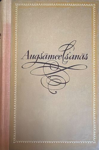 Augšāmcelšanās
