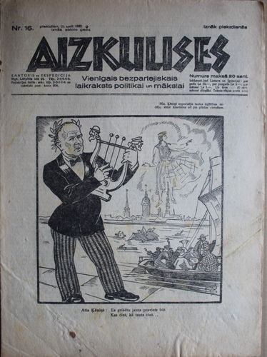 Aizkulises. 1932 g. Nr.  16