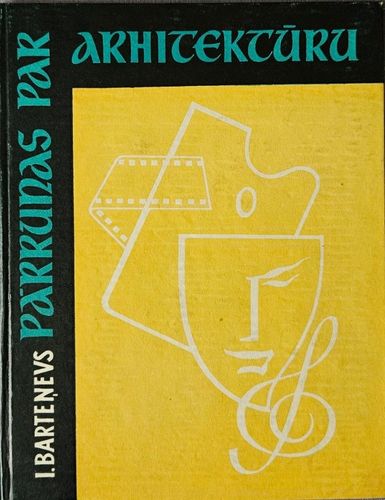 Pārrunas par arhitektūru
