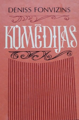 Komēdijas. Brigadieris. Pusaudzis. 