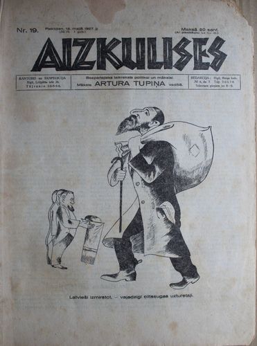 Aizkulises. 1927 g. Nr.19