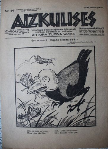 Aizkulises. 1933 g. Nr.36