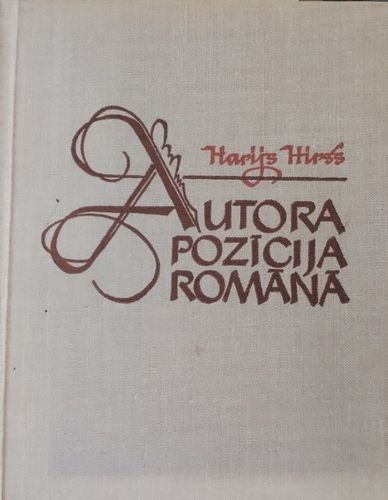 Autora pozīcija romānā