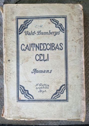 Gaitniecības ceļi