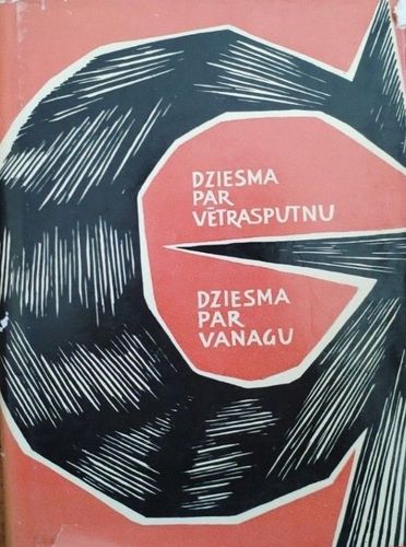 Dziesma par vētrasputnu. Dziesma par vanagu