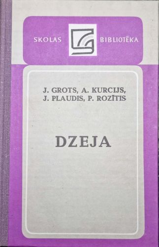 Dzeja 